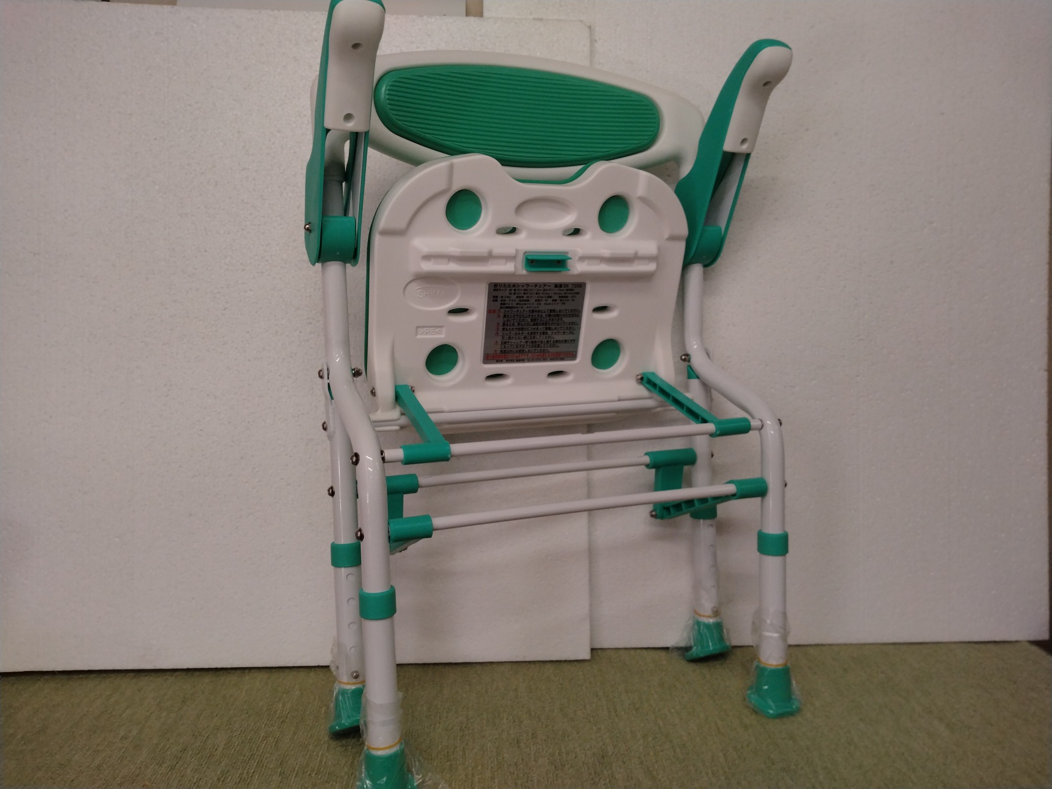 楽湯DXおりたたみ