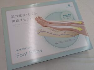 エアロフロー裏
