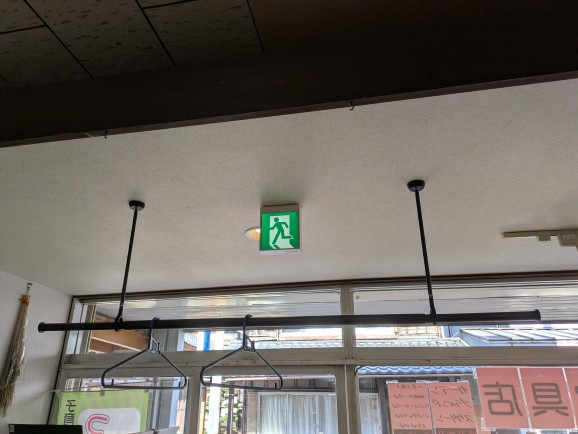 ランドリーバーLB-1