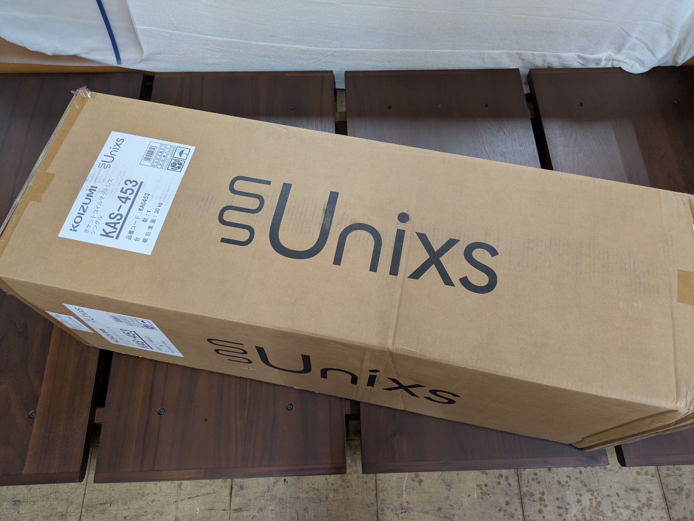 Unixs箱